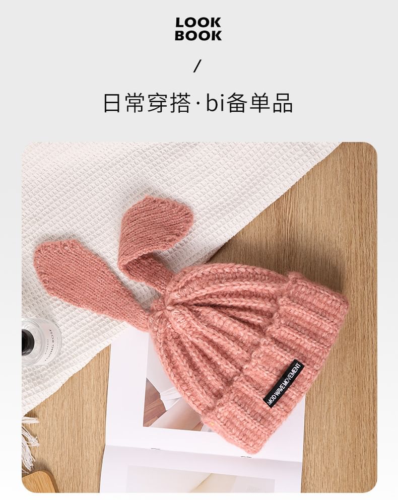 Rabbit Ear Lettering Applique Knit Beanie