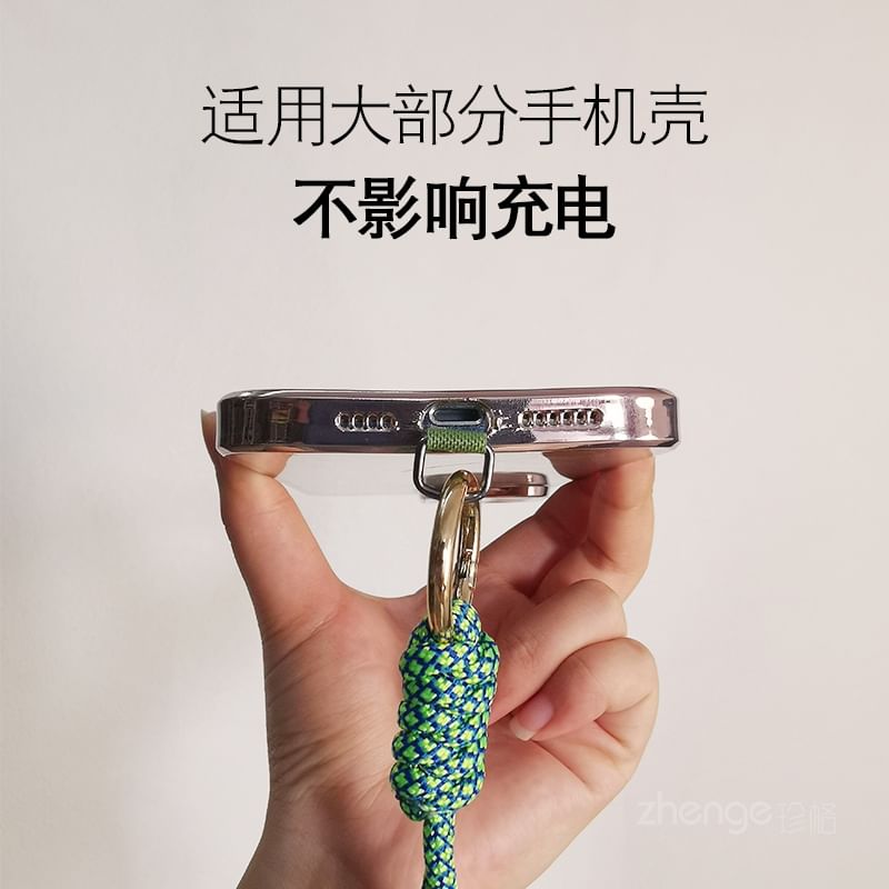 Woven Cord Phone Strap with Lanyard Pad