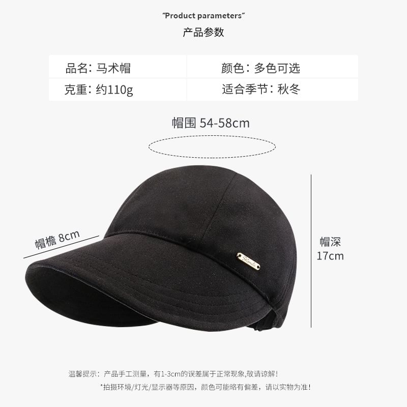 Metal Plate Plain Wide Brim Hat