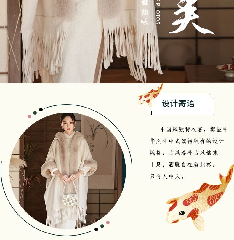 Plain Fluffy Trim Midi Coat / Long-Sleeve Floral Lace Qipao