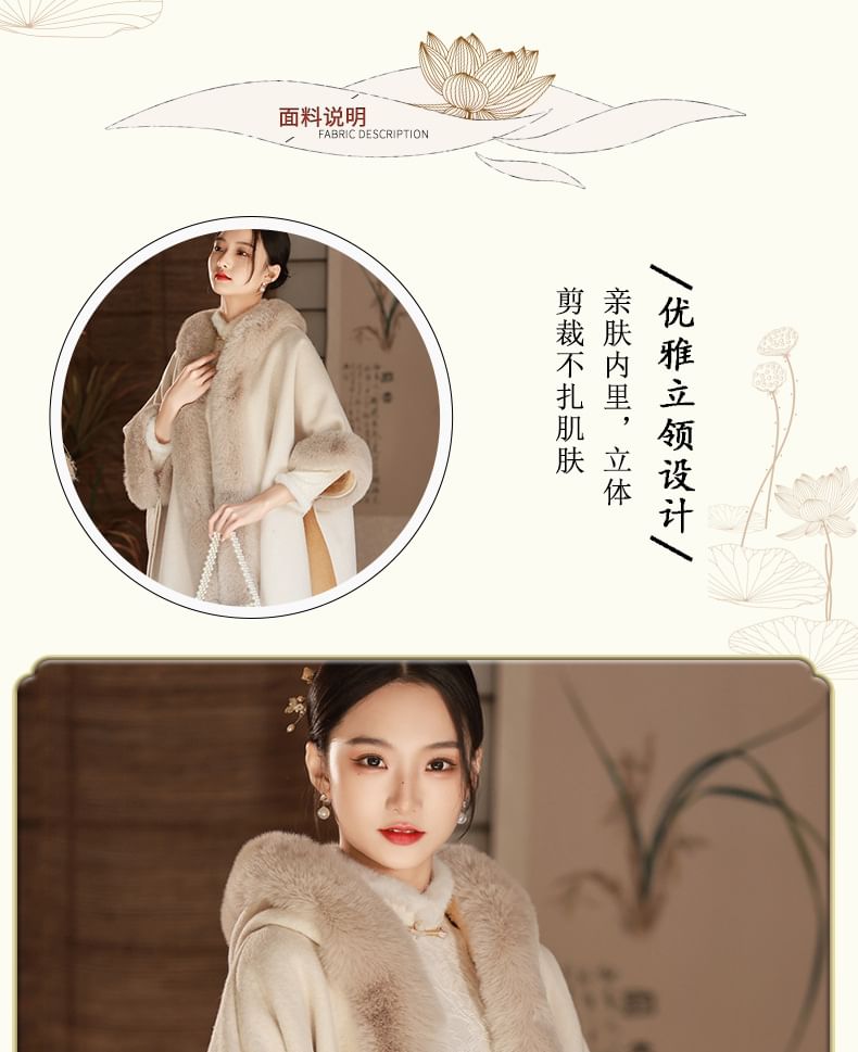 Plain Fluffy Trim Midi Coat / Long-Sleeve Floral Lace Qipao
