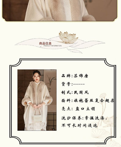 Plain Fluffy Trim Midi Coat / Long-Sleeve Floral Lace Qipao