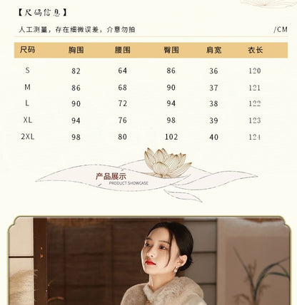 Plain Fluffy Trim Midi Coat / Long-Sleeve Floral Lace Qipao