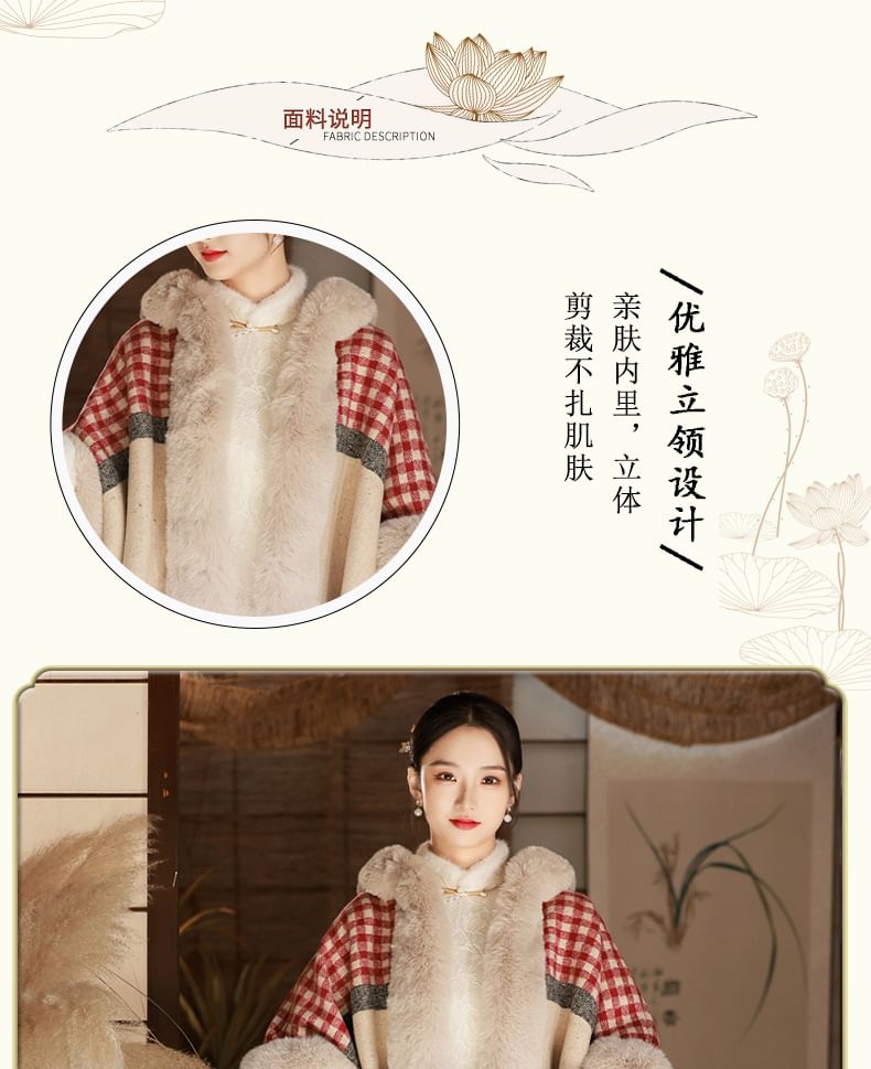 Plaid Fluffy Trim Midi Capelet / Long-Sleeve Floral Lace Midi Qipao