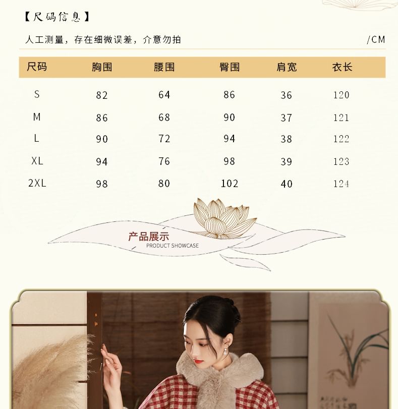 Plaid Fluffy Trim Midi Capelet / Long-Sleeve Floral Lace Midi Qipao