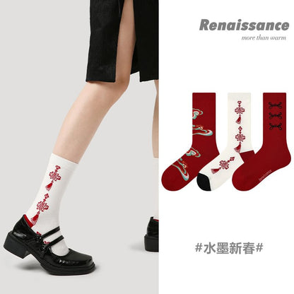 Printed Socks