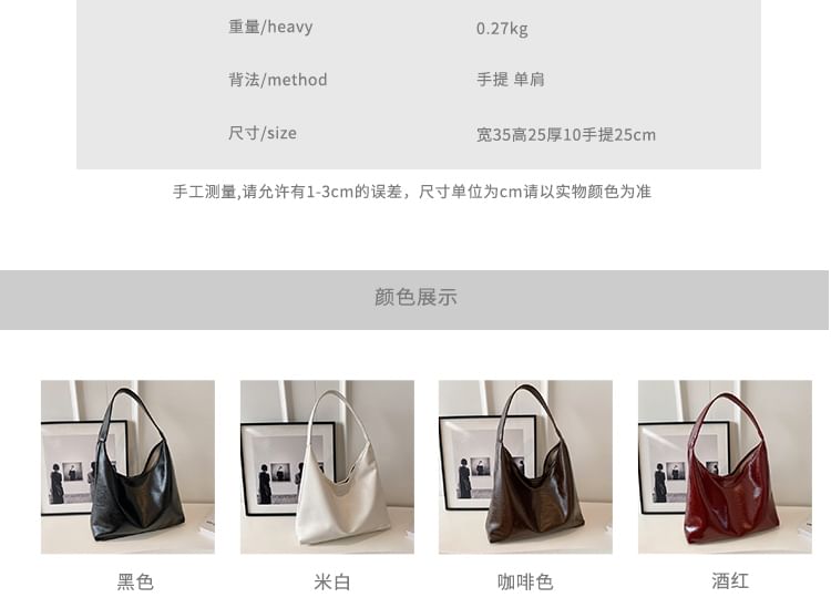 Bag Plain Faux Leather Tote