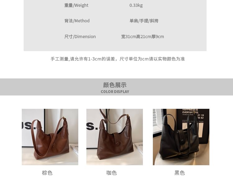 Tote Leather Bag Faux Plain