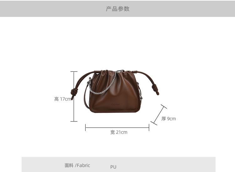 Drawstring Faux Leather Crossbody Bag Egirldoll