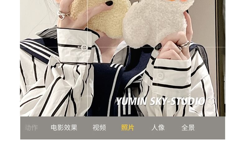 Chenille Case Duck Phone