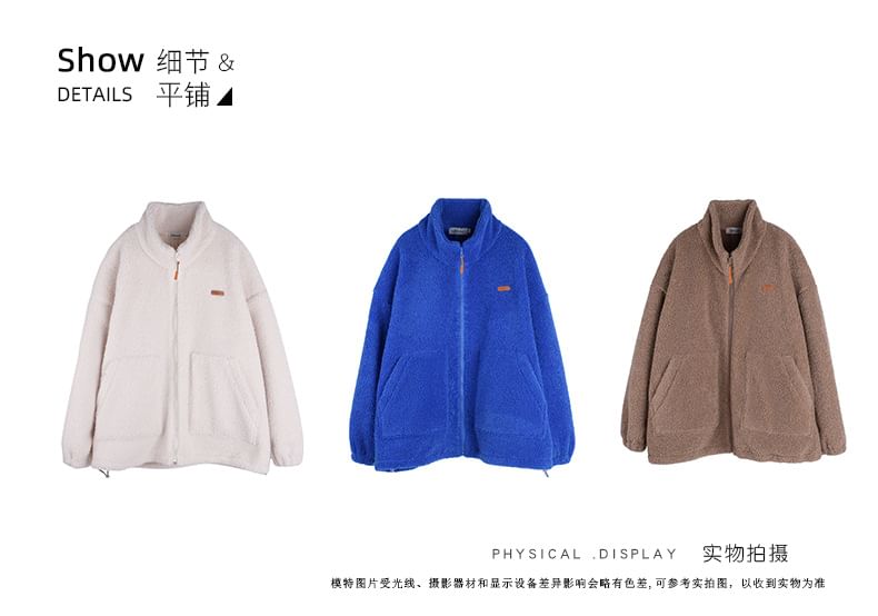 Stand Collar Applique Fleece Zip Jacket