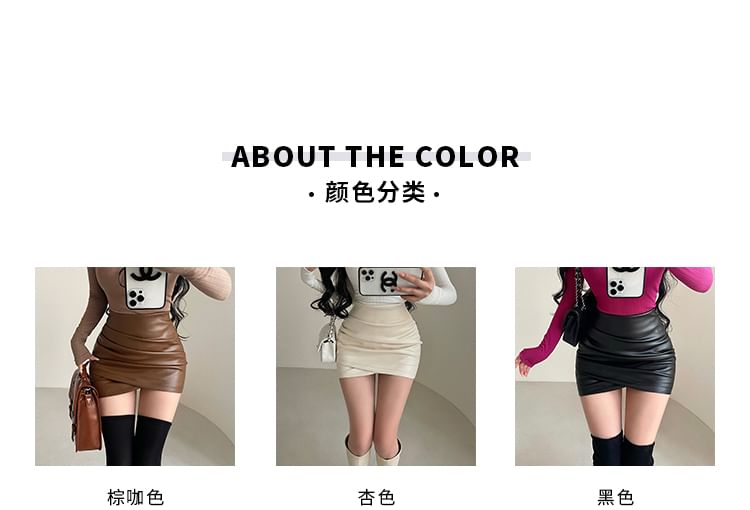 High-Rise Solid Faux Leather Ruched Mini Pencil Skirt