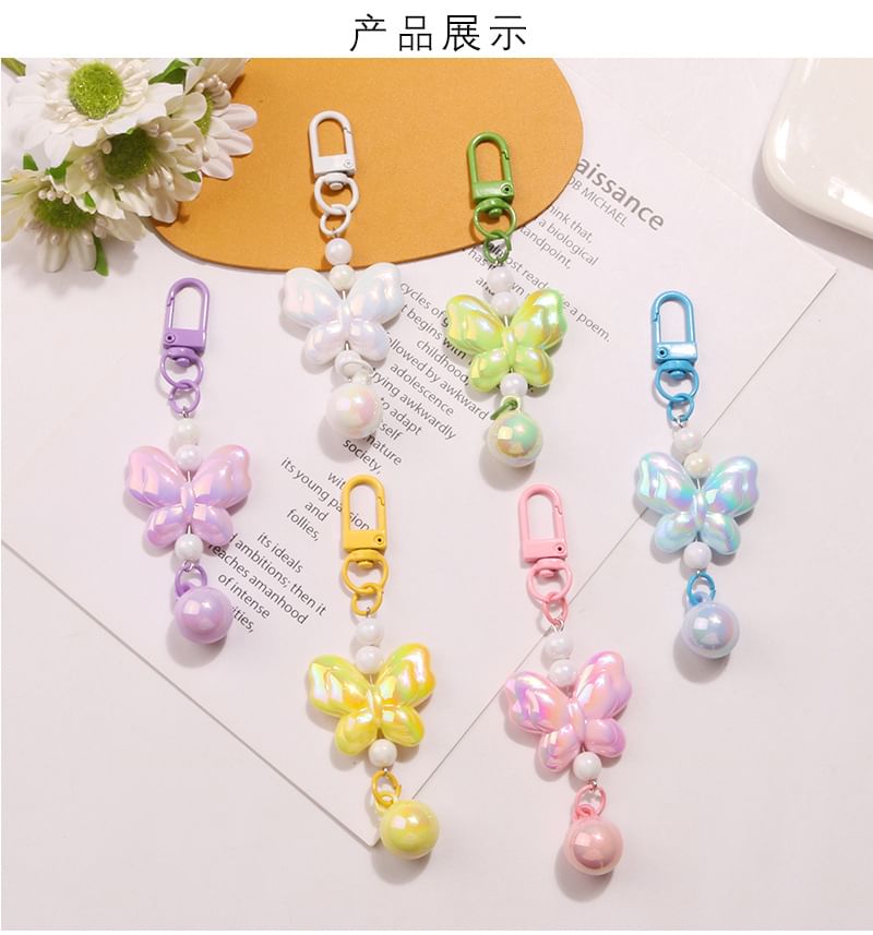 Butterfly Acrylic Bag Charm Keyring