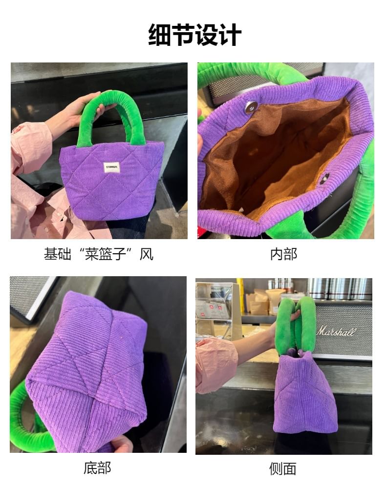 Two Tone Quilted Corduroy Small Tote Bag