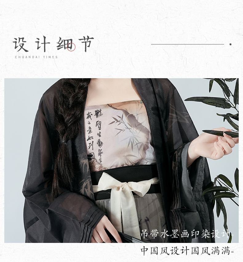 Bamboo Print Hanfu Costume Set