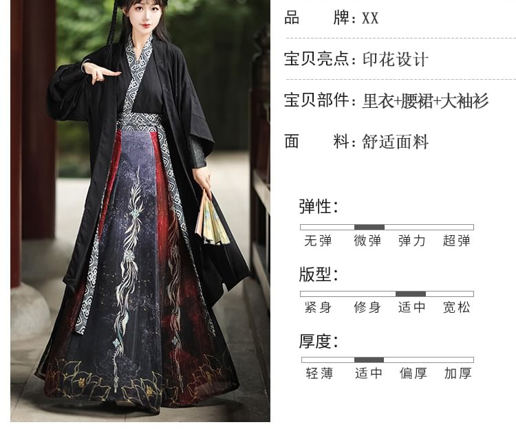 Floral Hanfu Costume Set