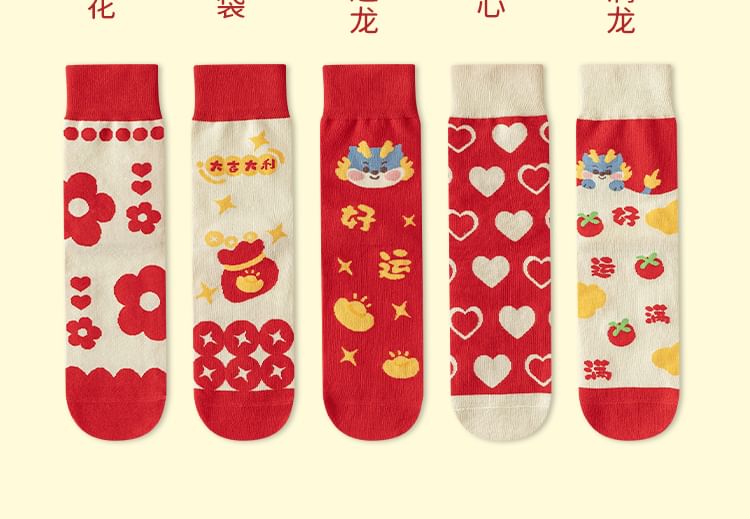 Printed Socks / Set