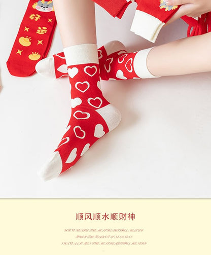 Printed Socks / Set