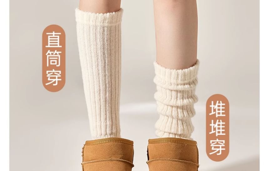 Plain Ribbed Knit Leg Warmer / Set