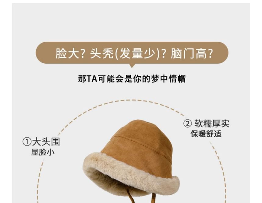 Pom Pom Faux Shearling Hat