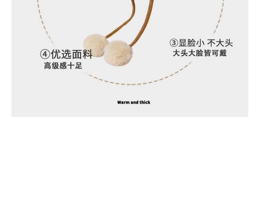 Pom Pom Faux Shearling Hat