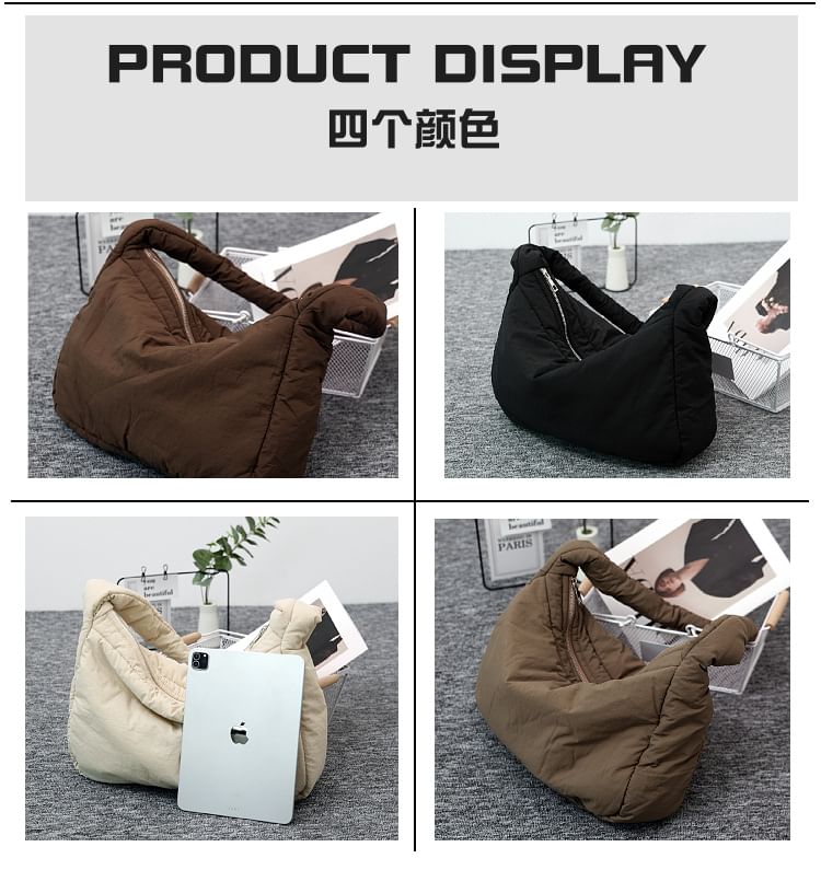 Plain Puffer Shoulder Bag