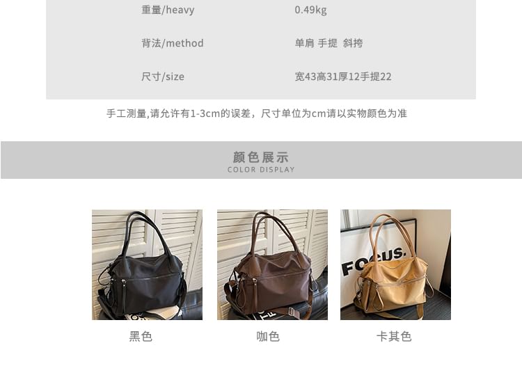 Tote Multi-Pocket Bag