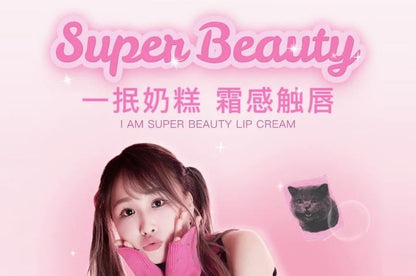 Special Edition Lip Cream