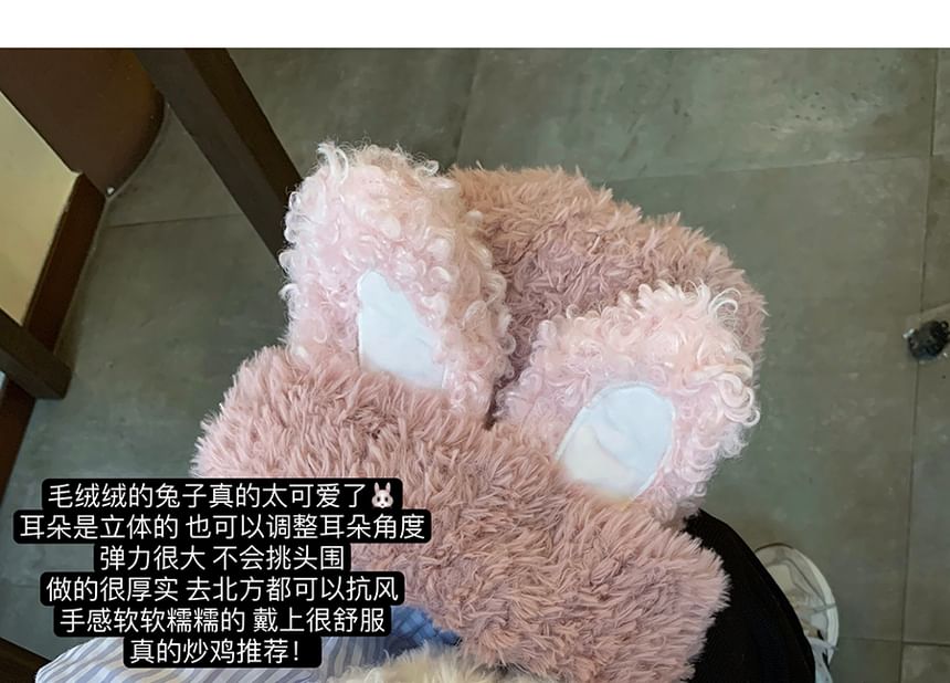 Rabbit Ear Chenille Hat