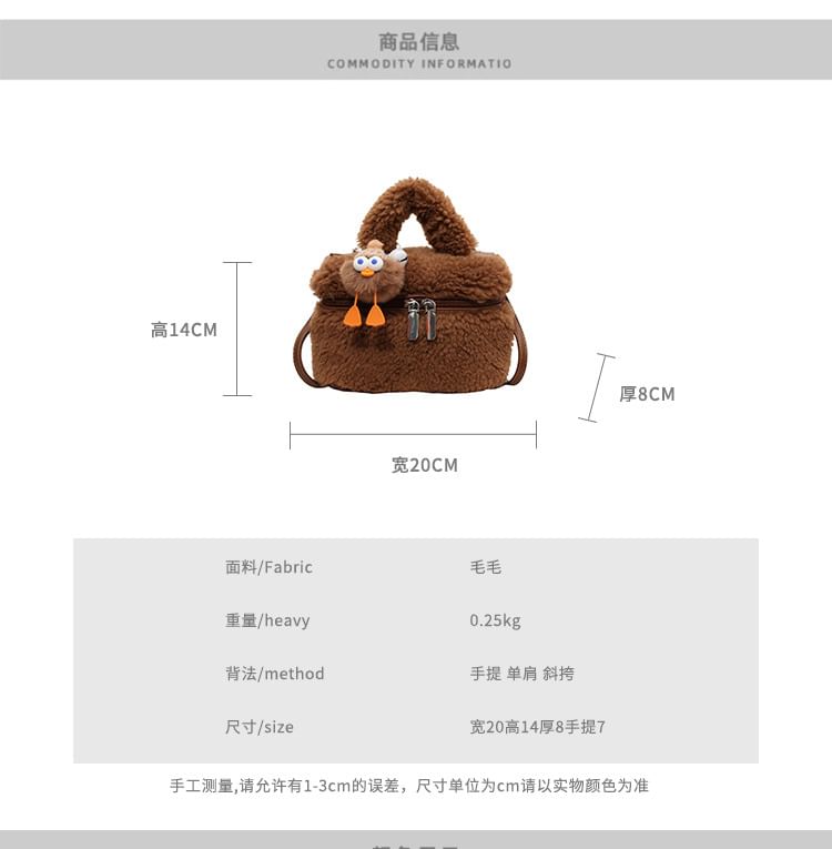 Faux Shearling Crossbody Bag / Bag Charm / Set