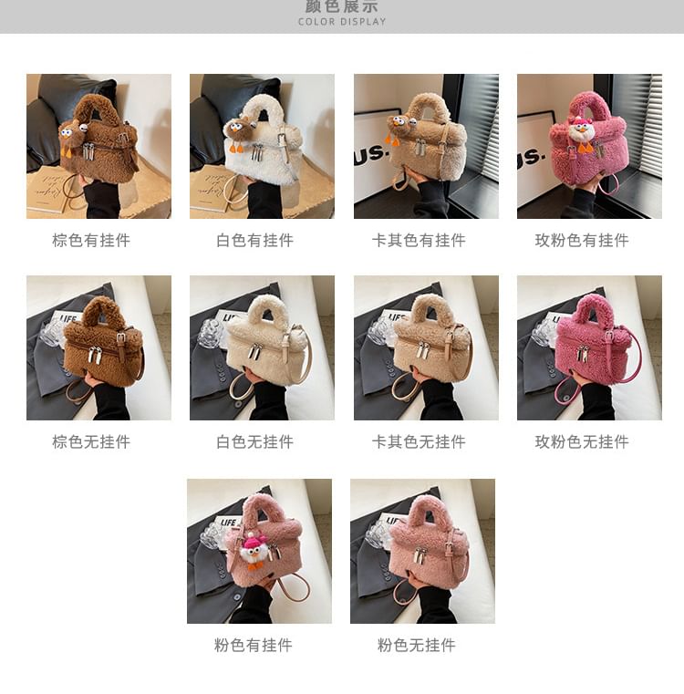 Faux Shearling Crossbody Bag / Bag Charm / Set