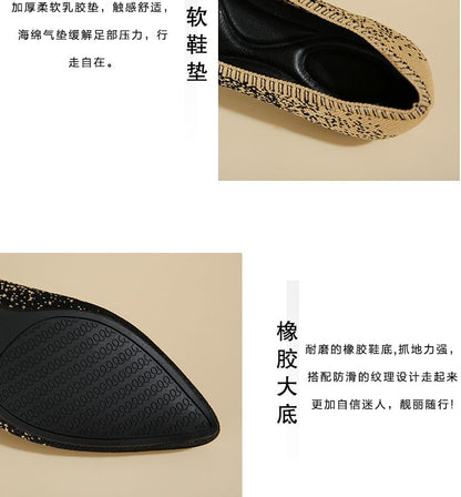 Woven Pointed Flats