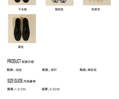 Woven Toe Square Flats