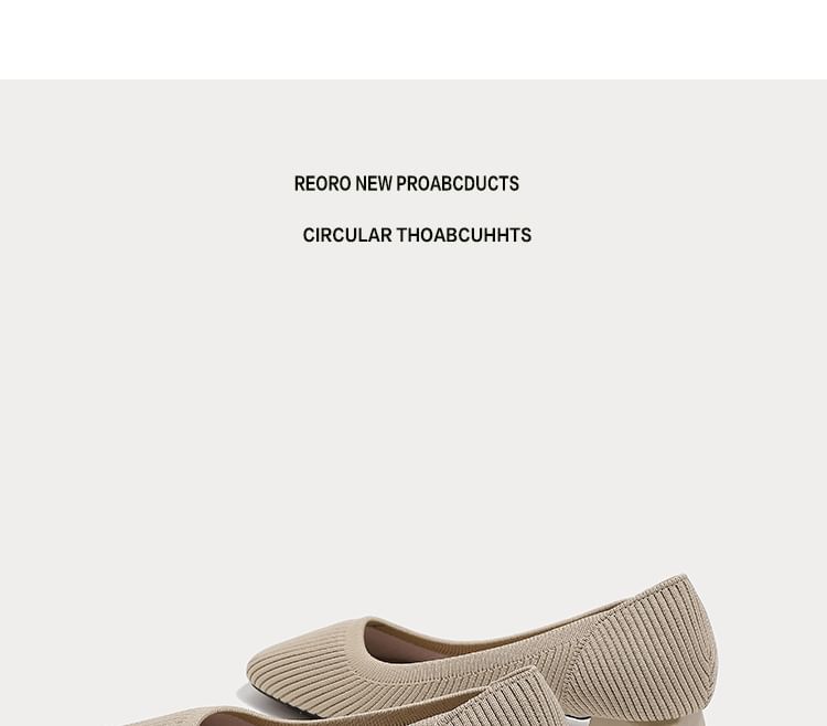 Woven Plain Flats