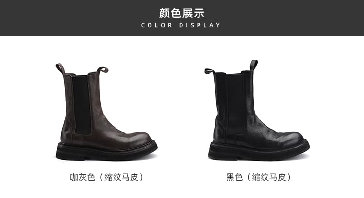 Chelsea Boots Short Leather Faux