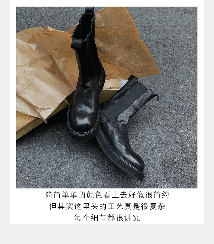 Faux Leather Short Chelsea Boots