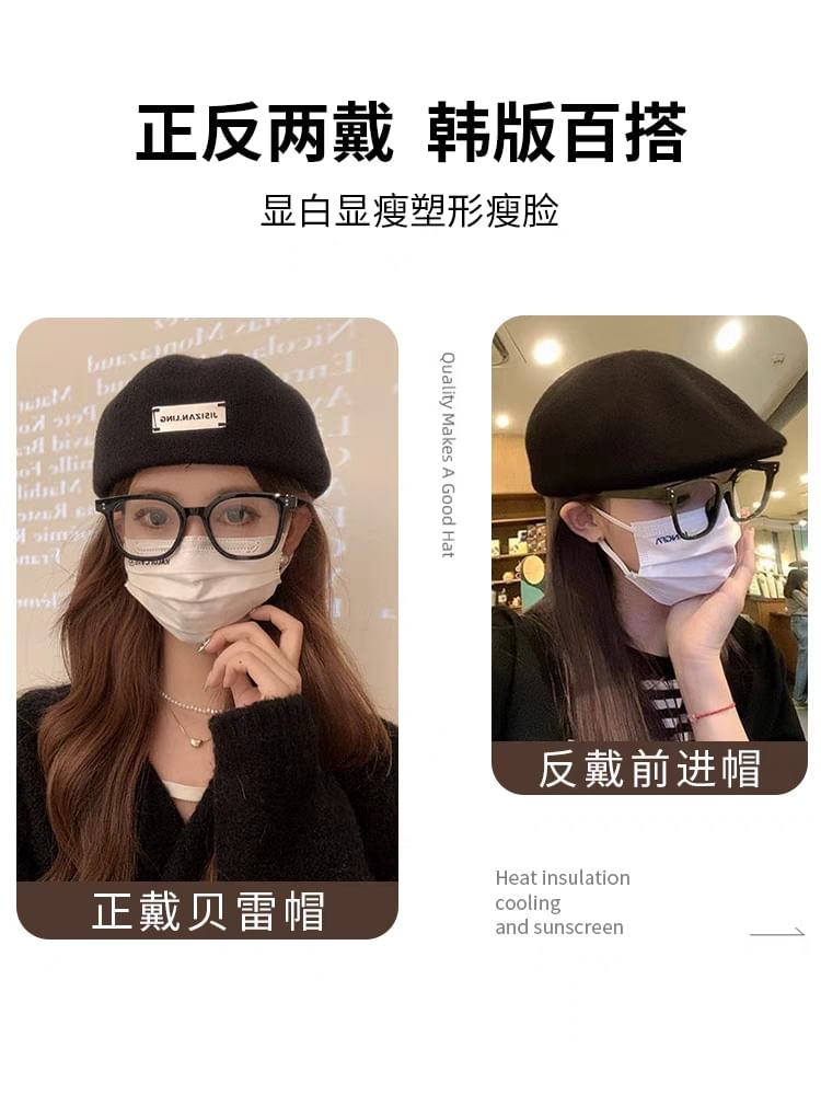 Lettering Beret