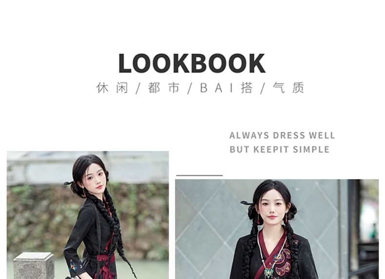 V-Neck Floral Blouse / Mid Rise Hanfu Patterned Maxi A-Line Skirt