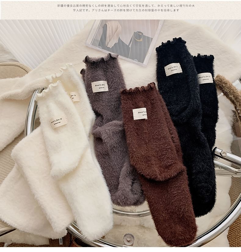 Plain Lettuce Edge Applique Fleece Socks / Set