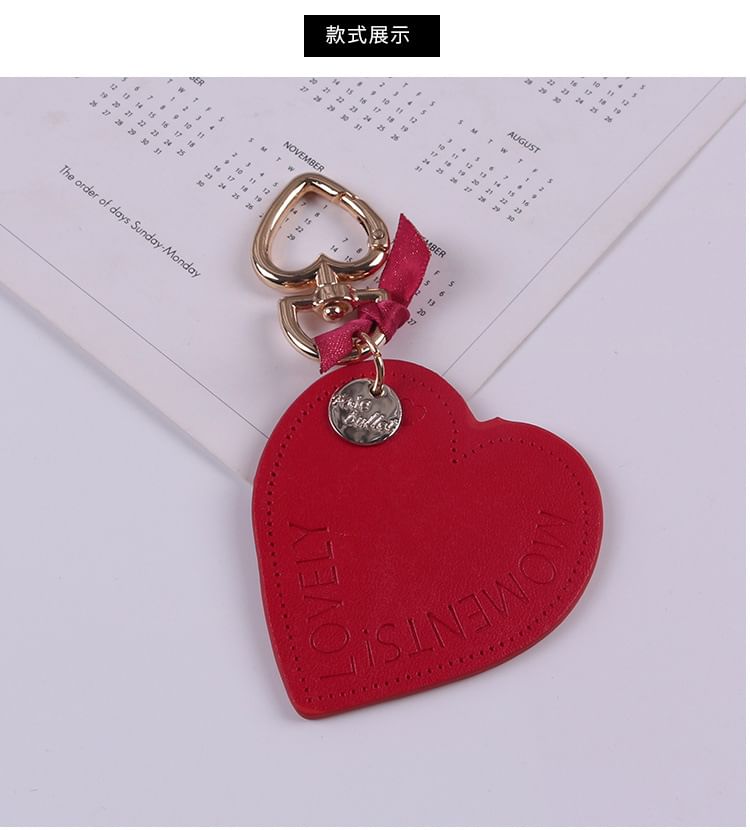 Lettering Heart Faux Leather Keyring