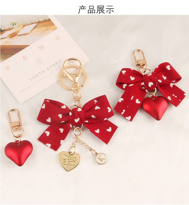 Heart / Ribbon Keyring (Various Designs)