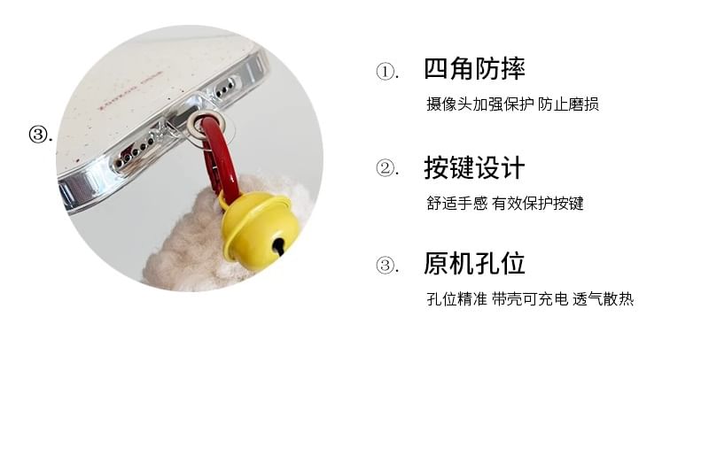 Pom Bell Splattered Phone Case