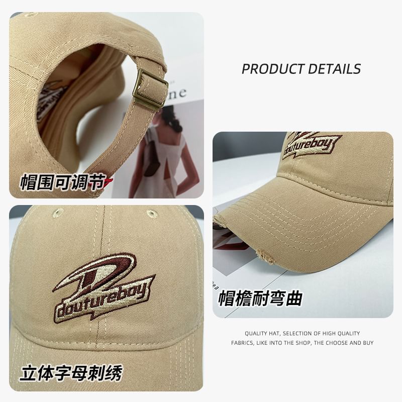 Distressed Lettering Embroidered Cap Baseball