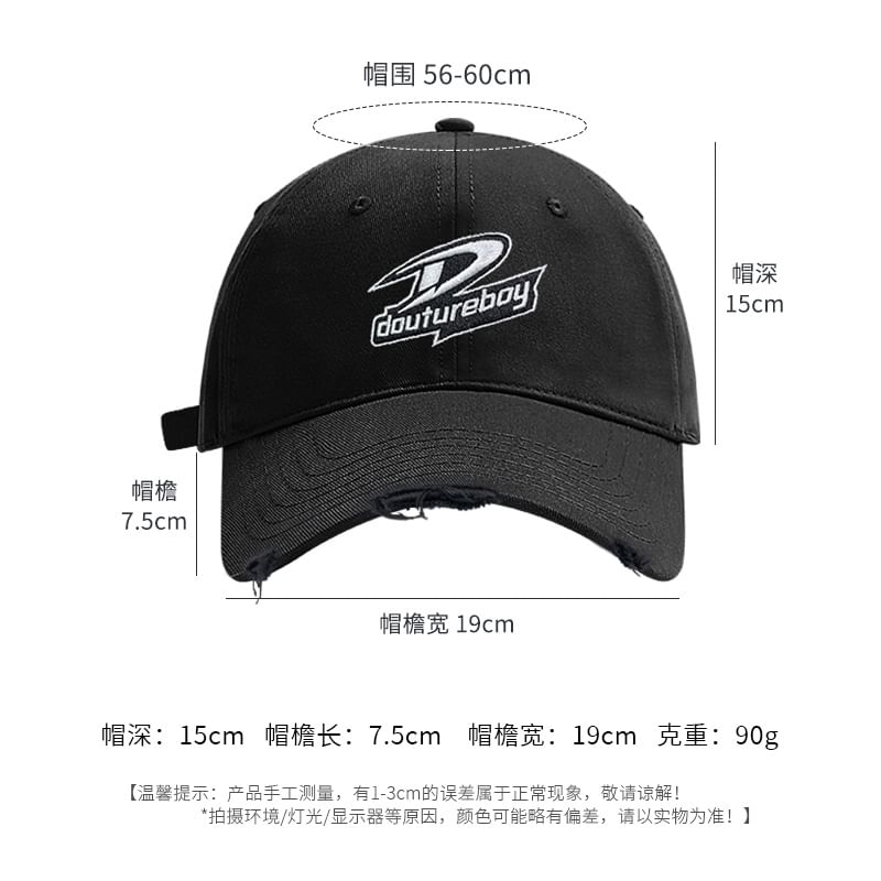 Distressed Lettering Embroidered Cap Baseball