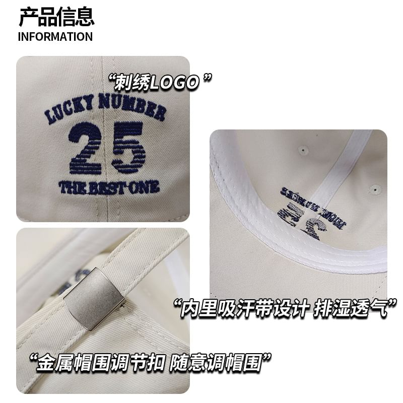 Baseball Cap Number Embroidered