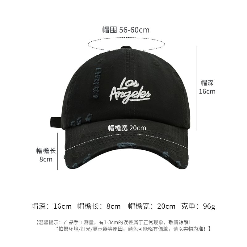 Cap Distressed Embroidered Baseball Lettering