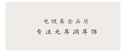 Rhinestone Alloy Butterfly Cuff Ear