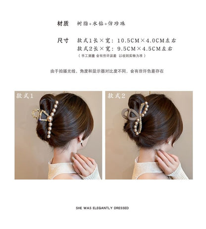 Faux Pearl Rhinestone Resin Hair Clamp (Various Designs)