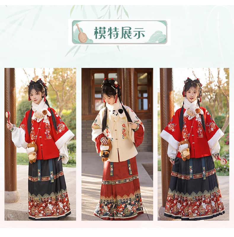 Flower Embroidered Hanfu Costume Set