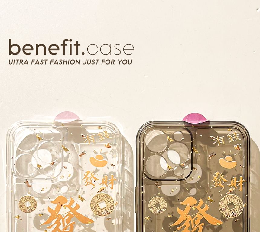 Phone Case Characters Chinese